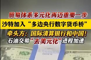 标晚：预计滕哈赫将专注于执教球队，减少转会事务的参与