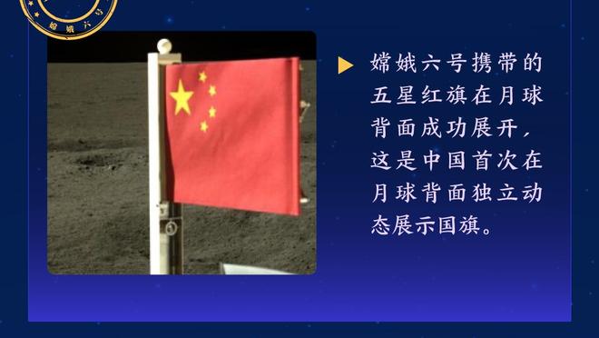 哪支球队？江南的城：澳洲球员温基-乔伊斯接近加盟一支CBA球队